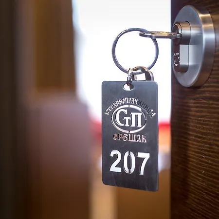 Hotel Family Strannopriemnitza Oreshak (Lovech)